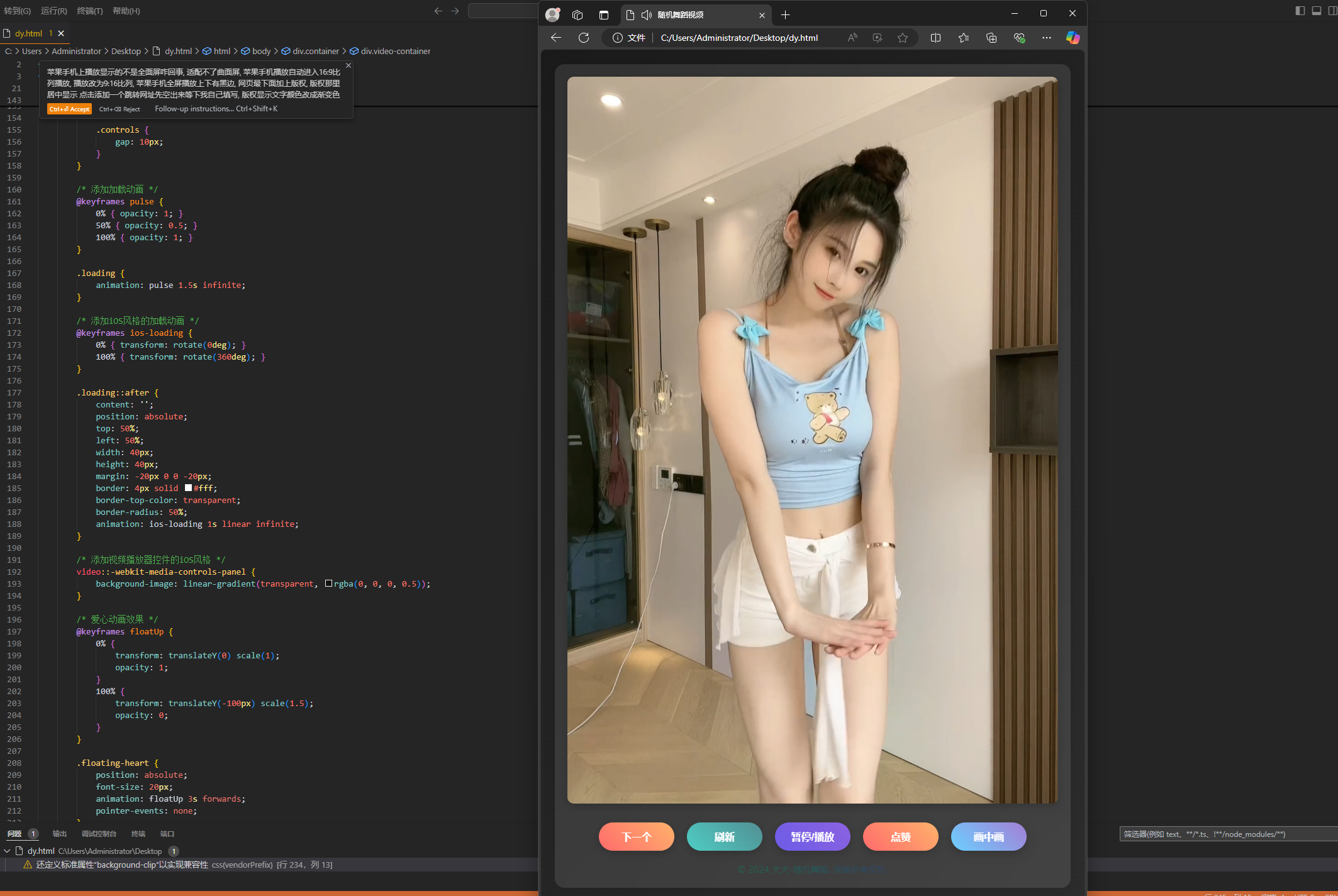 随机美女小姐姐视频播放源码 V1.0