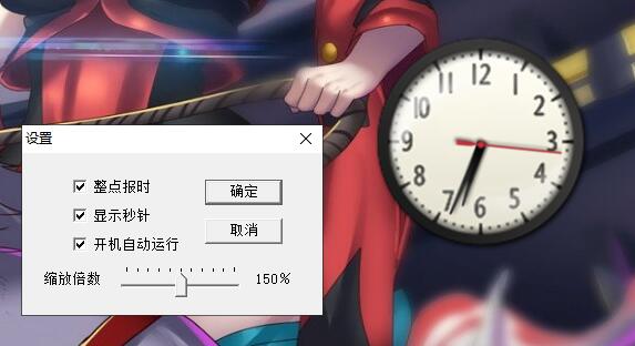 仿 Vista 桌面时钟 v3.1 便携版 仿 Vista 桌面时钟 v3.1 便携版