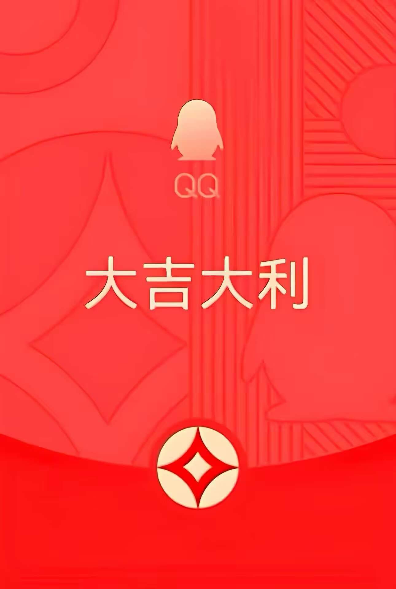 2024 照妖镜源码(新增 QQ 面对面红包模板 + 更新监控) 2024 照妖镜源码(新增 QQ 面对面红包模板 + 更新监控)