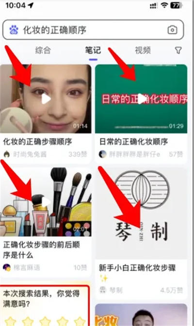 百度精选笔记怎么发布、收录、推广和优化排名? 百度精选笔记怎么发布、收录、推广和优化排名?