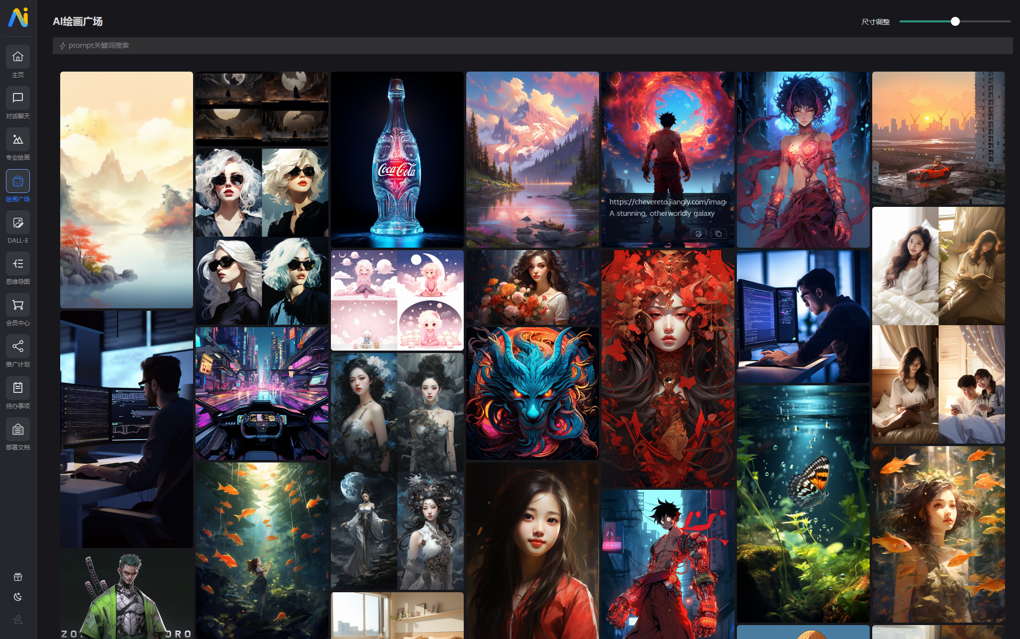 NineAi 新版 AI 系统网站源码 ChatGPT NineAi 新版 AI 系统网站源码 ChatGPT