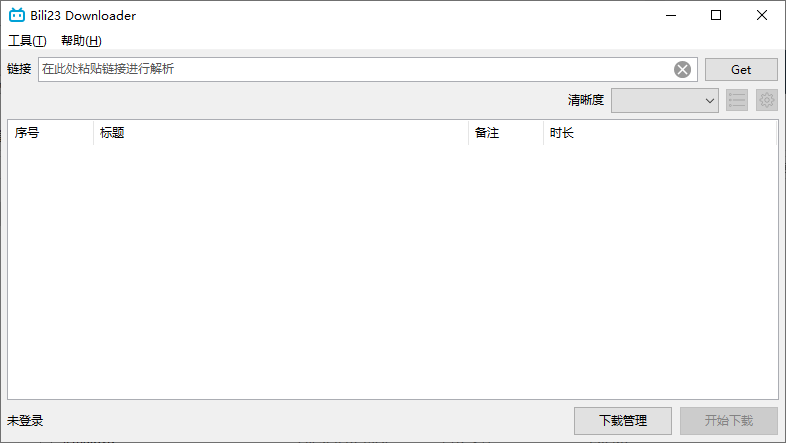 哔哩哔哩视频下载 哔哩哔哩视频下载
