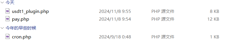 易支付十一月份最新版源码 —— 免授权版本及 USDT 插件更新 易支付十一月份最新版源码 —— 免授权版本及 USDT 插件更新