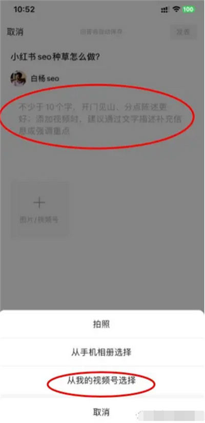 微信问一问是什么、怎么入驻、SEO 引流怎么玩 微信问一问是什么、怎么入驻、SEO 引流怎么玩